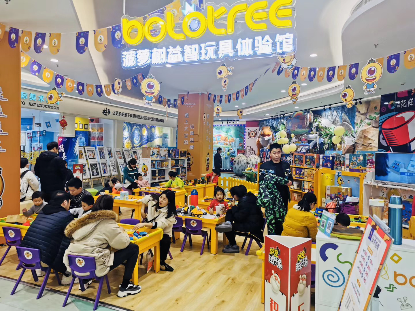 儿童益智玩具店
